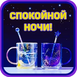 Стикер Открытки #5 от канала @krolichi_lapochki - 4