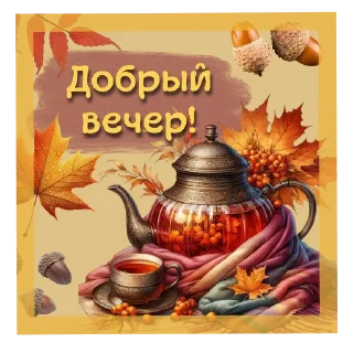 Стикер Открытки #5 от канала @krolichi_lapochki - 3