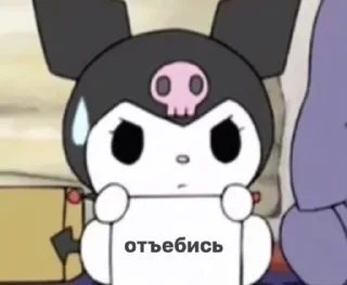 Стикер ПОХУЙ - 8