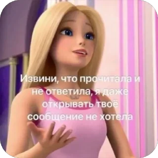 Стикер ПОХУЙ - 4
