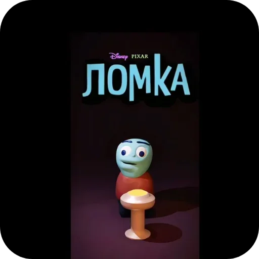 Sticker PORNO3000 - 1