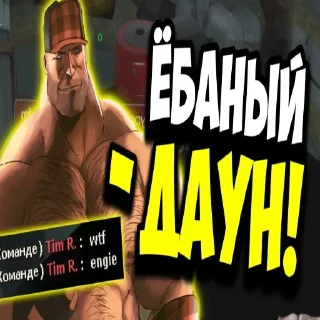 Стикер Жоское порно, автор@okey7l - 2