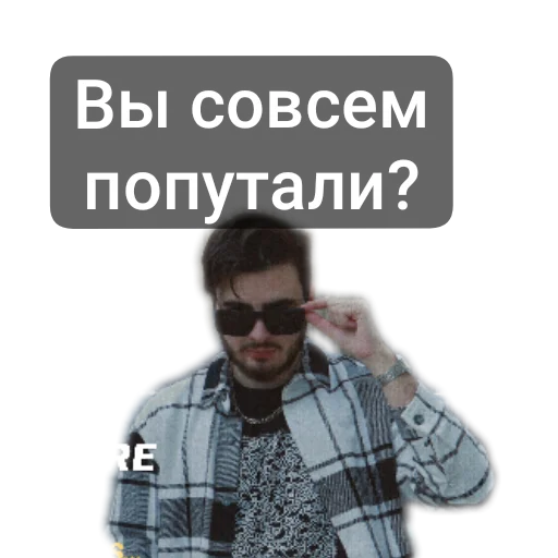 Sticker Pablo5373 - 1