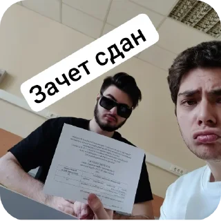 Стикер Pablo - 4