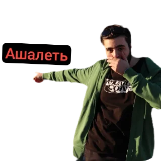 Стикер Pablo - 2