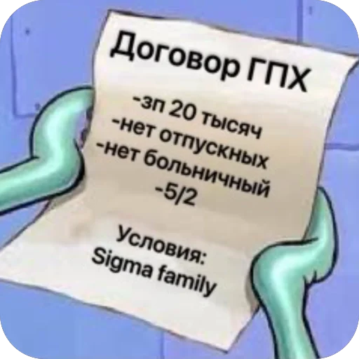 Sticker PamPamKC - 1