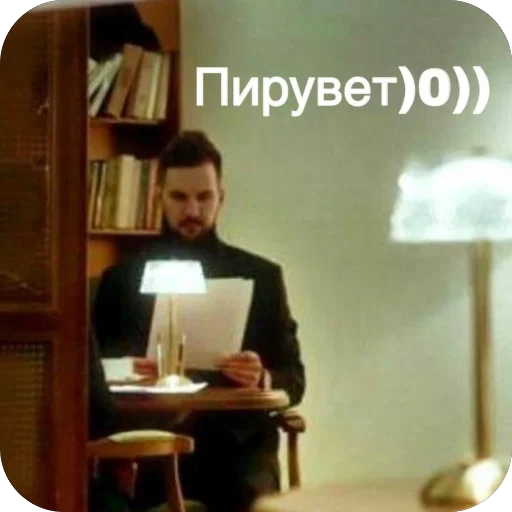 Sticker PamPamKC - 1