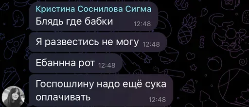 Sticker PamPamKC - 1