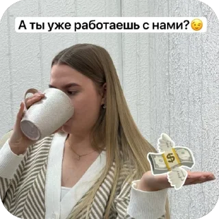 Стикер сигмОЧКА - 9