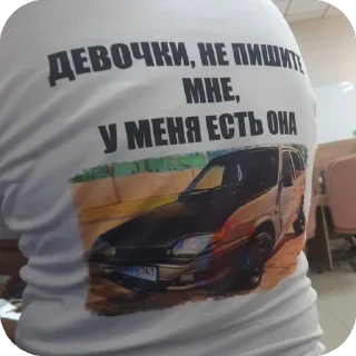 Стикер сигмОЧКА - 5