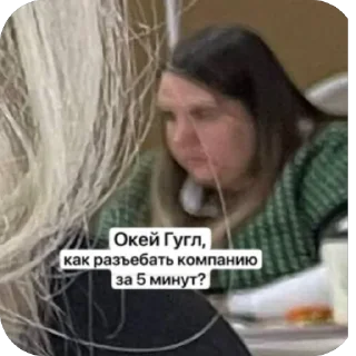 Стикер сигмОЧКА - 4