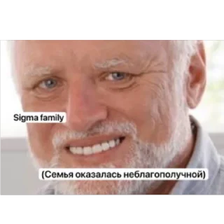 Стикер сигмОЧКА - 7