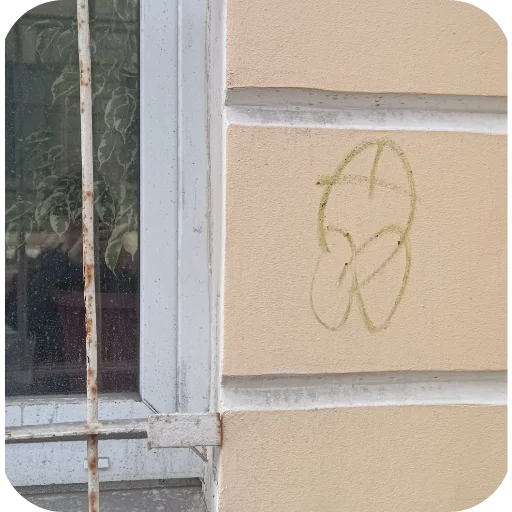 Sticker PartiyaGorditsyaToboj8 - 1