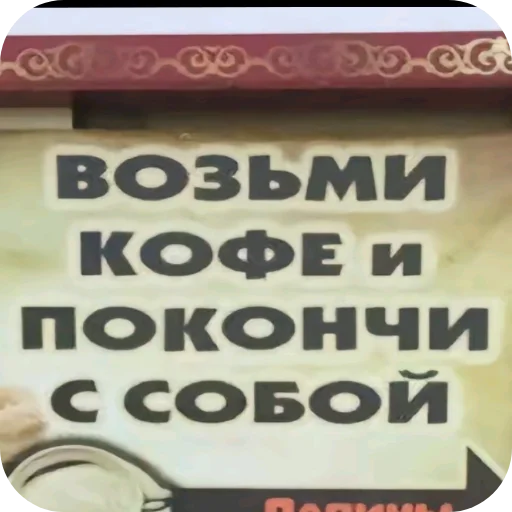 Партия гордится тобой - 