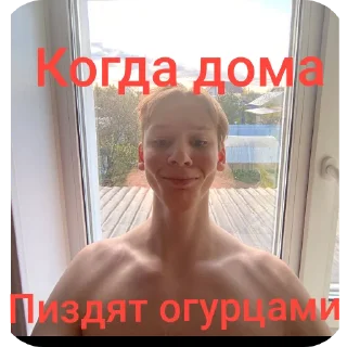 Стикер Андрей сигма - 11