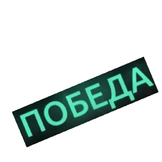 Sticker Пека - 5