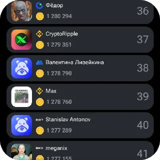 Sticker Пека - 9