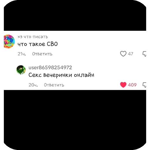 Стикер Penis2939 - 1