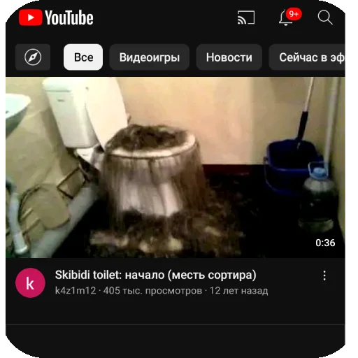 Sticker Penis2939 - 1