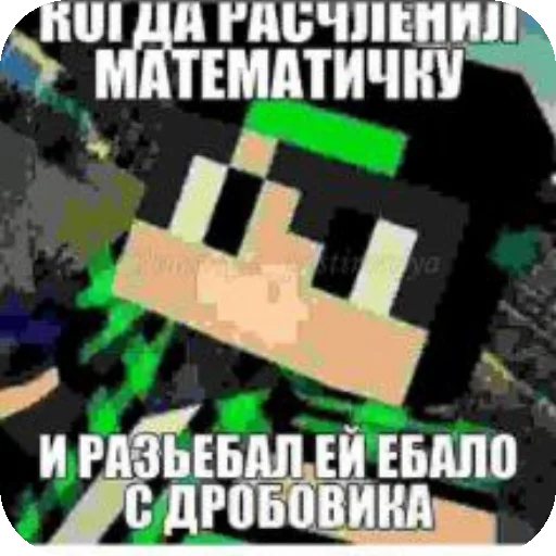 Sticker Penis2939 - 1