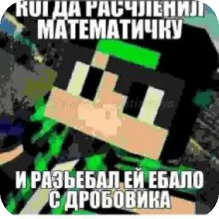 Стикер Пенис - 1