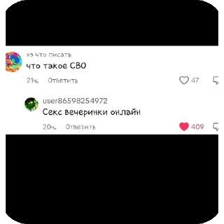 Стикер Пенис - 7