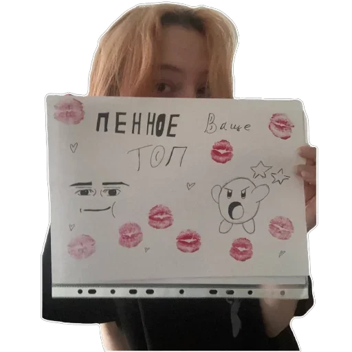 @pennoebot - стикеры чата пенного! - 