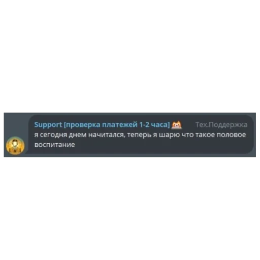 Sticker PennoebotStikeryChataPennogo - 1