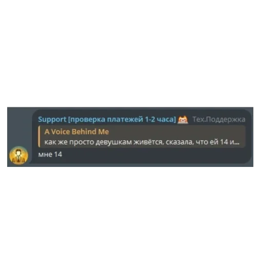 Sticker PennoebotStikeryChataPennogo - 1