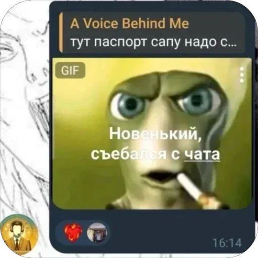 Sticker PennoebotStikeryChataPennogo - 1