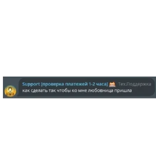 Sticker @pennoebot - стикеры чата пенного! - 10