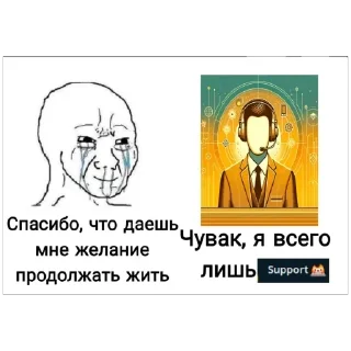 Sticker @pennoebot - стикеры чата пенного! - 2