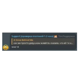 Sticker @pennoebot - стикеры чата пенного! - 4