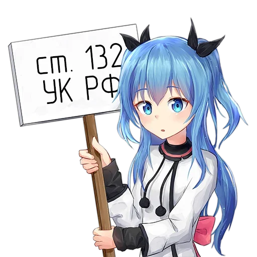 Стикер Petrichor9 - 1