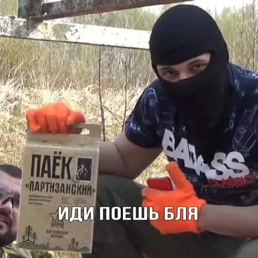 Sticker Petrichor9 - 1