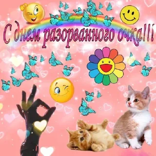 Стикер Petrichor - 7