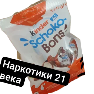 Стикер Petrichor - 10