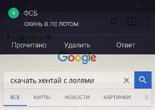 Стикер Petrichor - 6