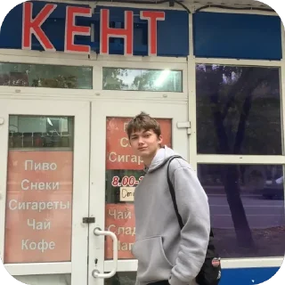 Sticker Петров даниил - 8