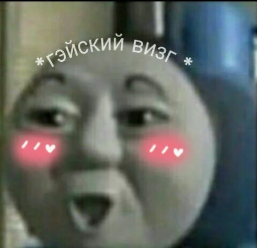 Стикер stickpacPevo - 1