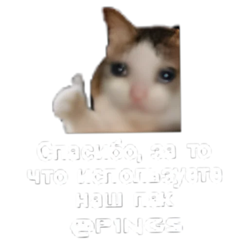 Sticker Phones_by_P1NG - 1