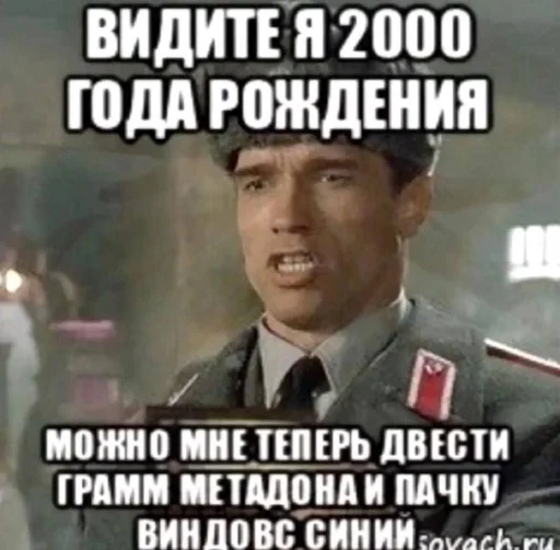 Стикер Pidory_42654_by_MoiStikiBot - 1