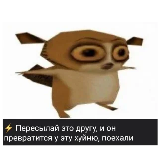 Стикер ЗЕЛЕНСКИЙ ХОТЕЛ НА МОСКВУ😏😏😂 ВОТ ТЕБЕ🖕 ХА🤙🤙 - 10