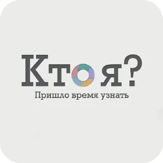 Sticker Пипец @kora_2345 - 9