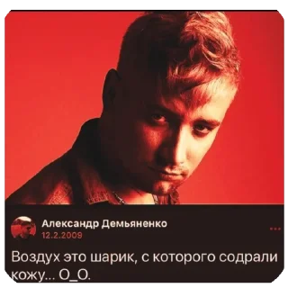 Sticker пирожочек училкооо - 10