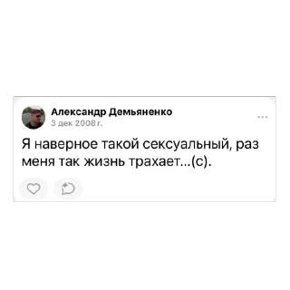 Sticker пирожочек училкооо - 4