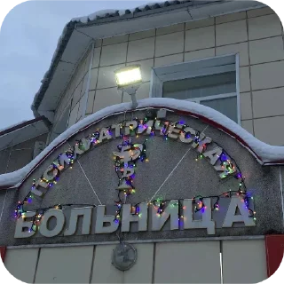 Sticker Пися - 2