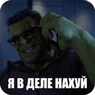 Sticker Пися попа - 0