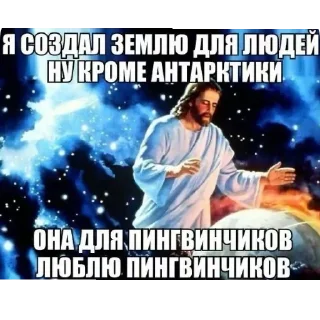 Sticker Пися попа - 8