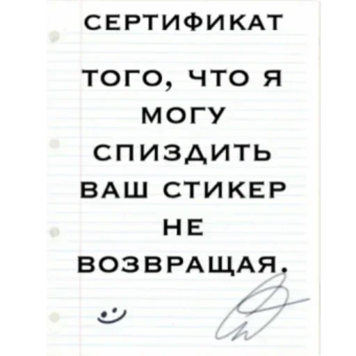 Стикер PivynJw_by_achestickbot - 1